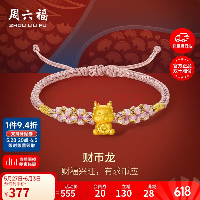  ת 0.35g16+6cm343.65Ԫ