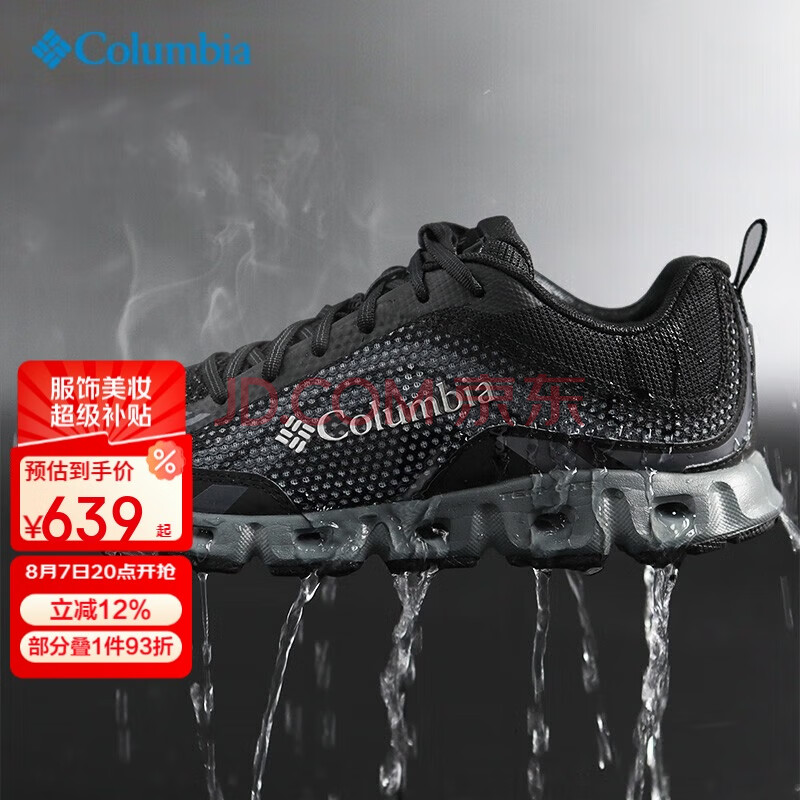 ColumbiaױϪЬ25ͽЬˮЬ BM4617 010 42526.5Ԫ