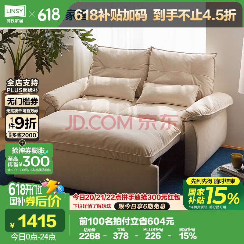 ϼҾ ɳ1606.5Ԫ