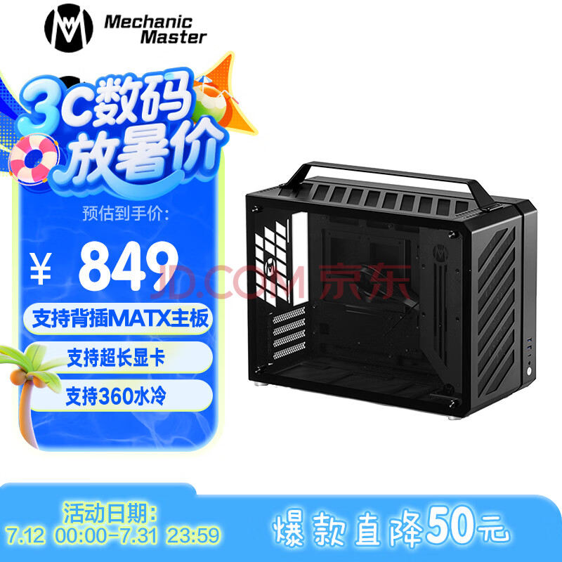 ǻеʦ  C30Pro849Ԫ