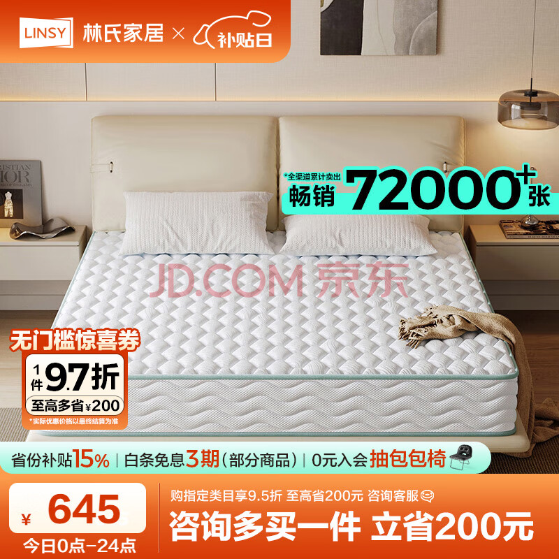 ľҵ  20cm1.5x2547.43Ԫ