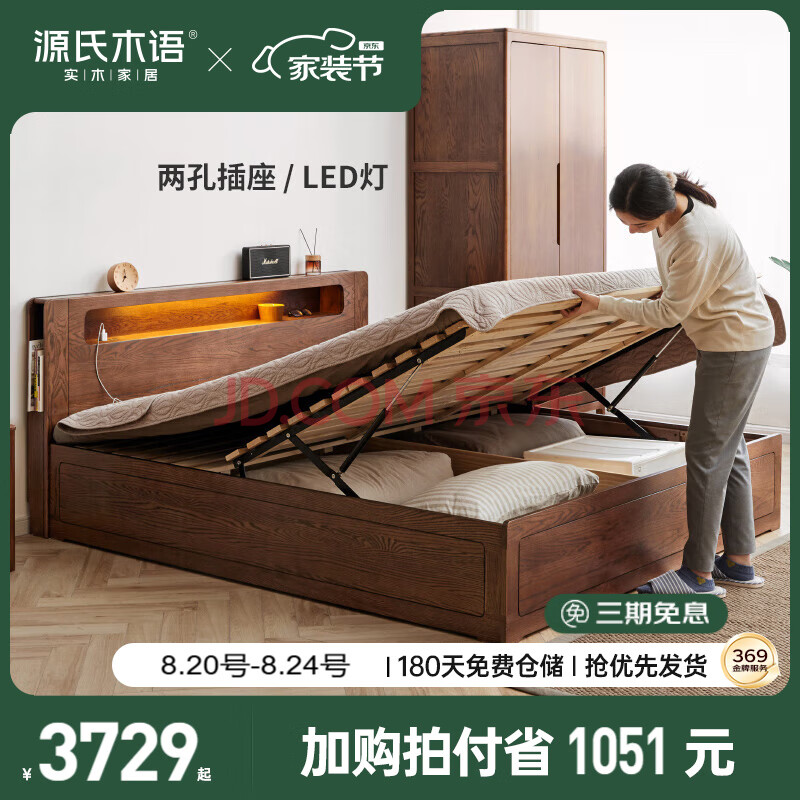 ԴľʵľִԼľ崲ŷ˫˴󴲸ҹ3728.4Ԫ