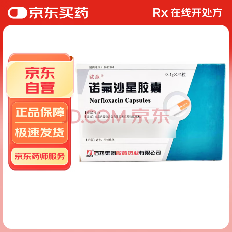 [ŷ��] ŵ��ɳ�ǽ���0.1g*24��/��9.4Ԫ