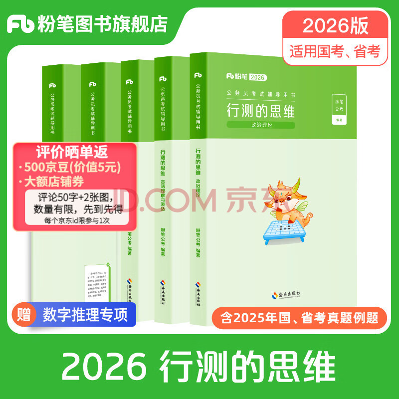 ۱ʹ ԱԽ̲183.12Ԫ2(91.56Ԫ/)