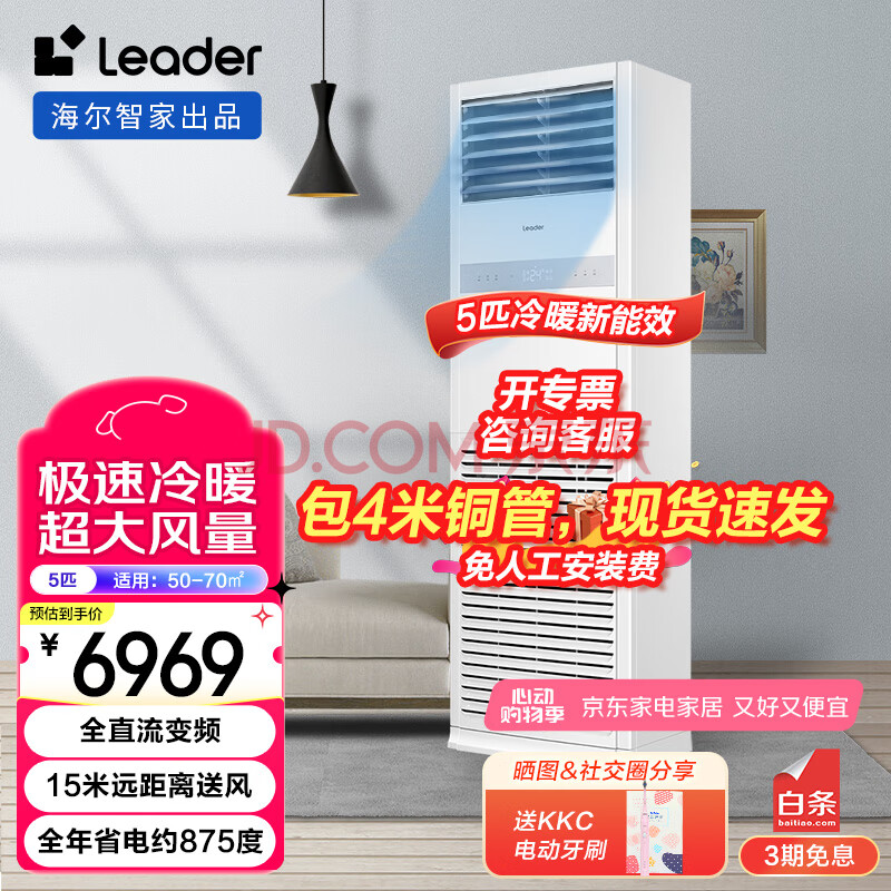 Leader ʽյ KFRd-120LW\/50BCC13ST 5ƥ380v6969Ԫ