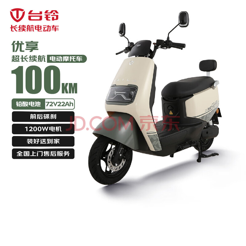 ̨綯Ħг2.0100KM1200W綯Ǧ72V22Ahϰƿ˪2899Ԫ