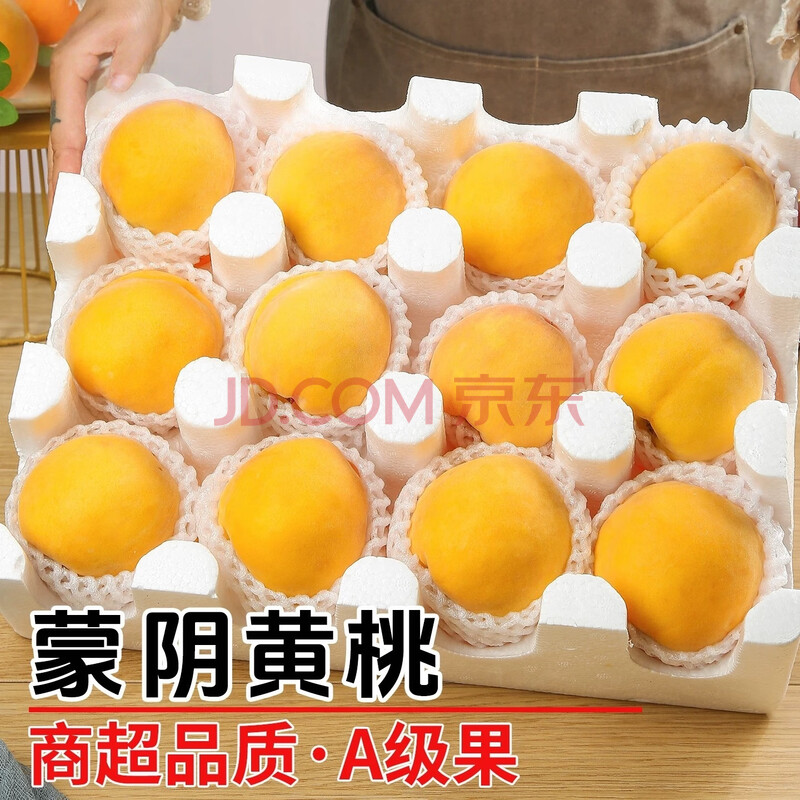 ɽҡԴͷֱ֭ӵˮ 4.5-5ѡ100g+16.6Ԫ