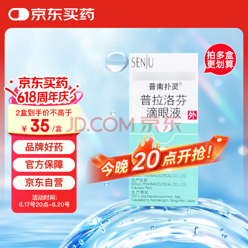  ҵҺ 5ml70Ԫ2(35Ԫ/)