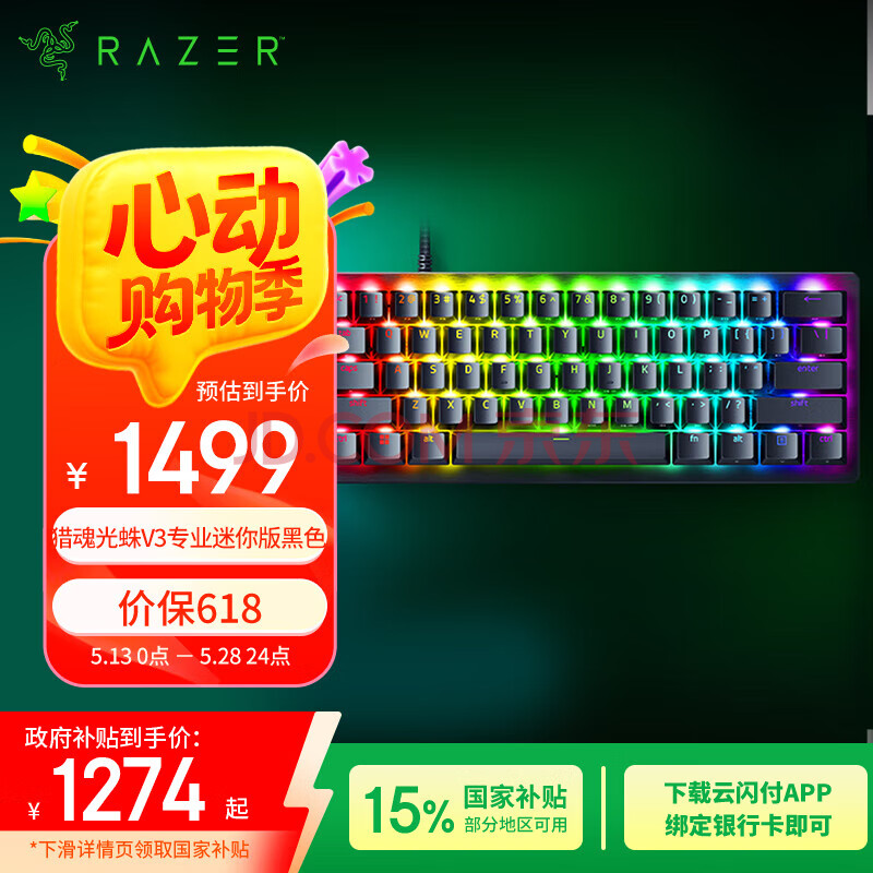  ԻV3רҵ 61 ڶģʵ1349.1Ԫ