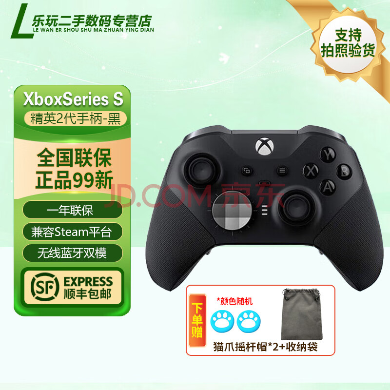 ������99�¡�Xbox series S/XPC�ֱ���������Steam���ݺ��� ��ĩ �Լ���Ϸ�ֱ� ��Ӣ�ֱ����������ֻ� 545Ԫ