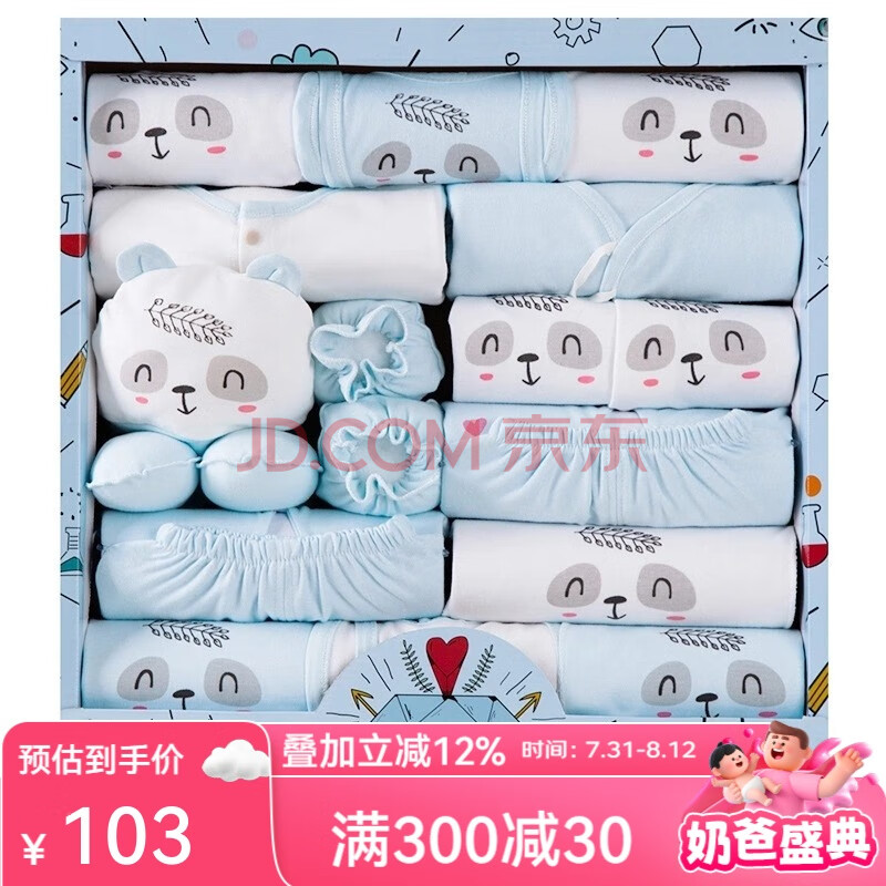 BANJVALLӤӤ·ļװճƷ ļףɫ 66cm (4-8)103Ԫ