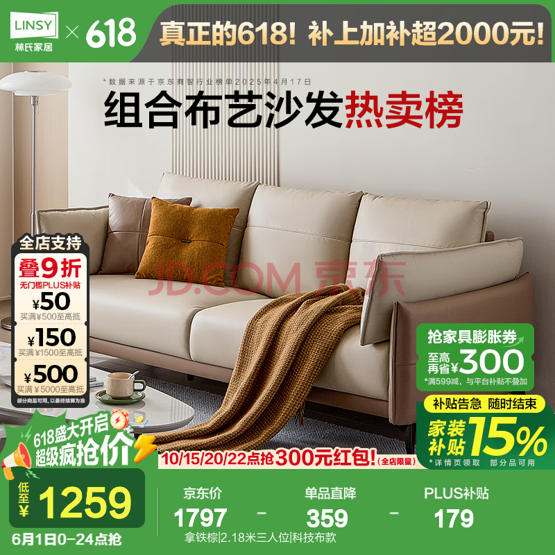 ϼҾ ɳ BS103 2.18סλ1258.3Ԫ