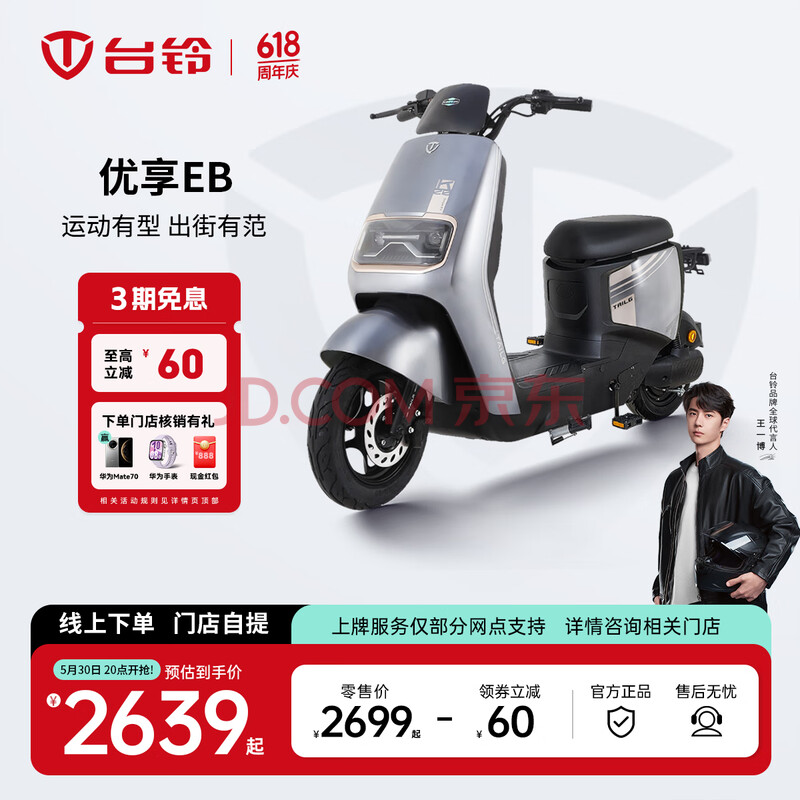 ̨ 綯EB綯г¹ʵ2639Ԫ