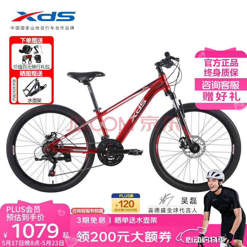 ϲʢ ͯг 24硢1199Ԫ