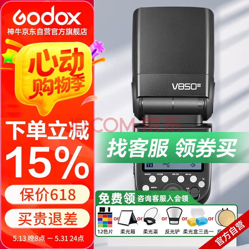ţ V850III V850III ﮵ظĵ2547.2Ԫ4(636.8Ԫ/)