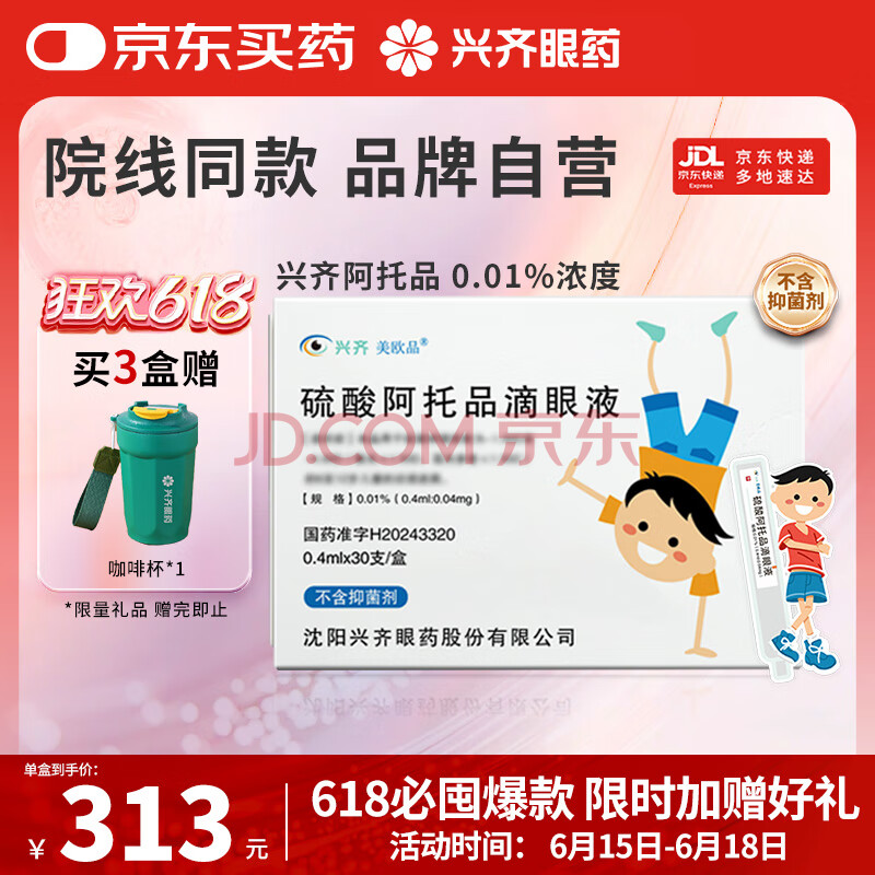  Һ 0.4ml313Ԫ