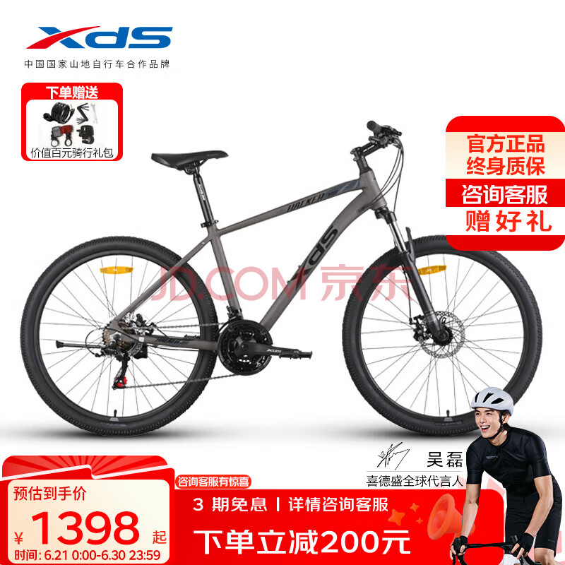 ϲʢ ͯг ڿ380 26֡21١ɲҺڡ15.5Ӣ1398Ԫ