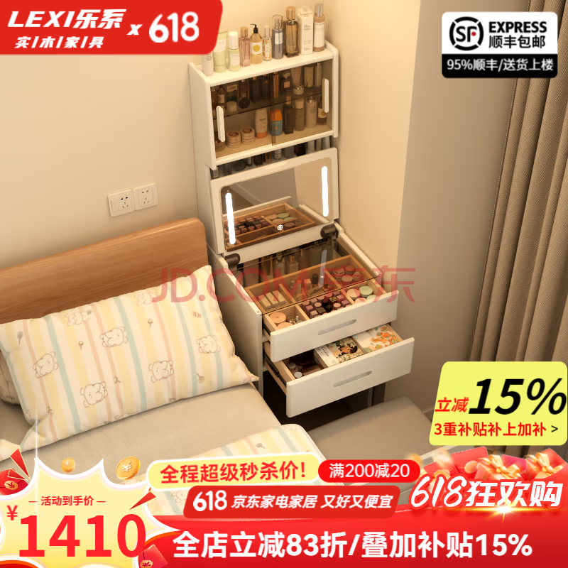 ϵ ױ̨ 48CMɫ1154.64Ԫ