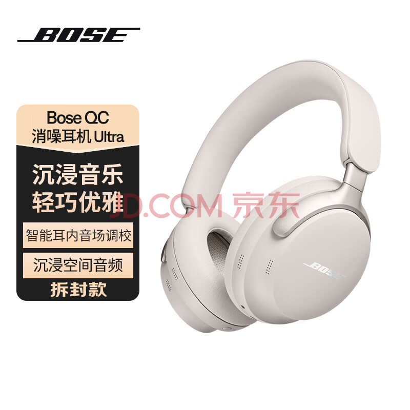BOSE QuietComfort ͷʽ ߽볤  Ultra 1818Ԫȯ