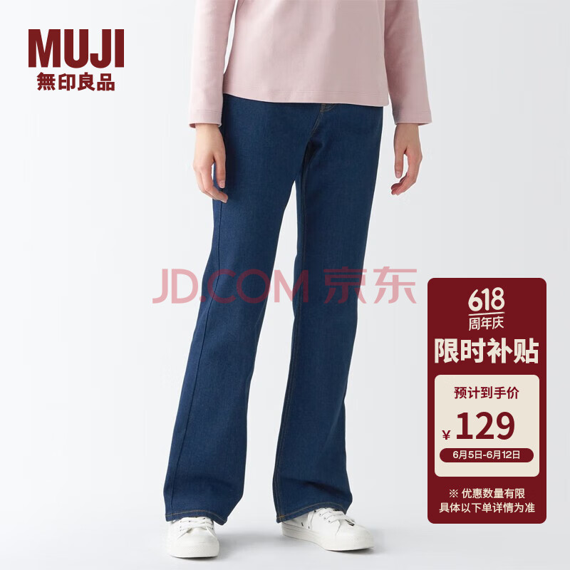 ӡƷMUJIŮʽ  ţ ȿ (77cm) ŮӴ ɫ 26inch 165/66A100Ԫ
