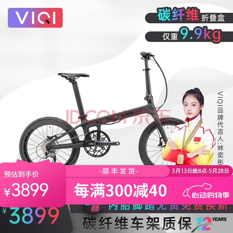 VIQI ΢̼ά۵г˳ϲŵ209ɲͨ ҹȵ16375Ԫ5(3275Ԫ/)