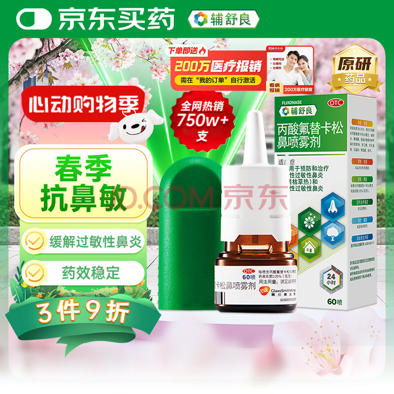  濨ɱ 50g*60123.93Ԫ3(41.31Ԫ/)