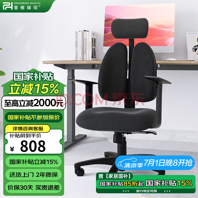 ո˾幤ѧε幤ѧΰ칫ϰμ08bhڹ̶ 727.2Ԫ