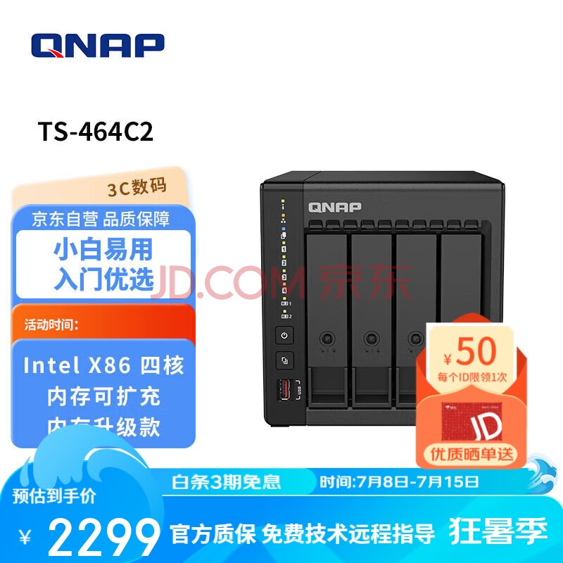 ͨ 洢 TS-464C22285.51Ԫ