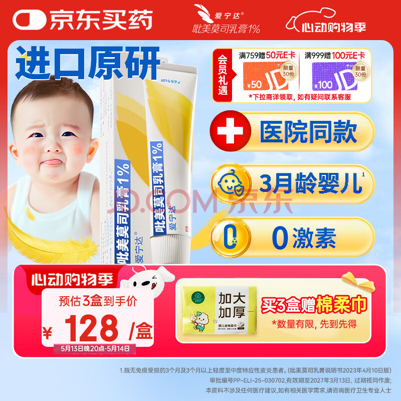  Ī˾ 15g384Ԫ3(128Ԫ/)