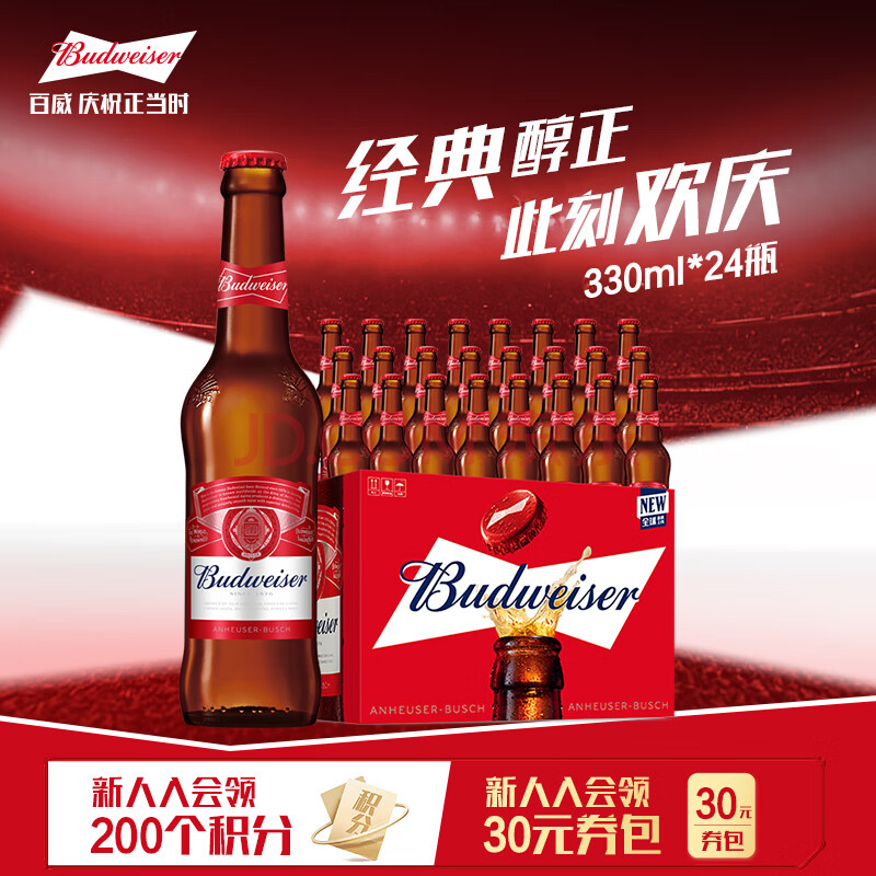 Budweiser/ Сƿơ ơ 330ml 24ƿ 119Ԫ