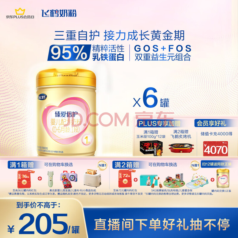 ɺ 鰮 1 Ӥ̷ 900g 61140Ԫ
