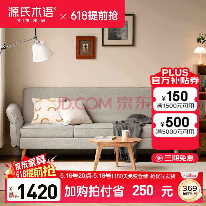Դľﲼɳ׿ö๦۵ŷСɳ 3709.71Ԫ3(1236.57Ԫ/)
