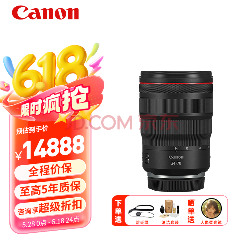  ׼佹ͷ RF24-70F2.8LISUSM14002.2Ԫ