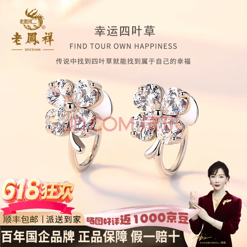 Ϸ鴿Ҷ޶ŮζǼжŮϦڸ Ҷ޶ S925+Ʒ169.15Ԫ