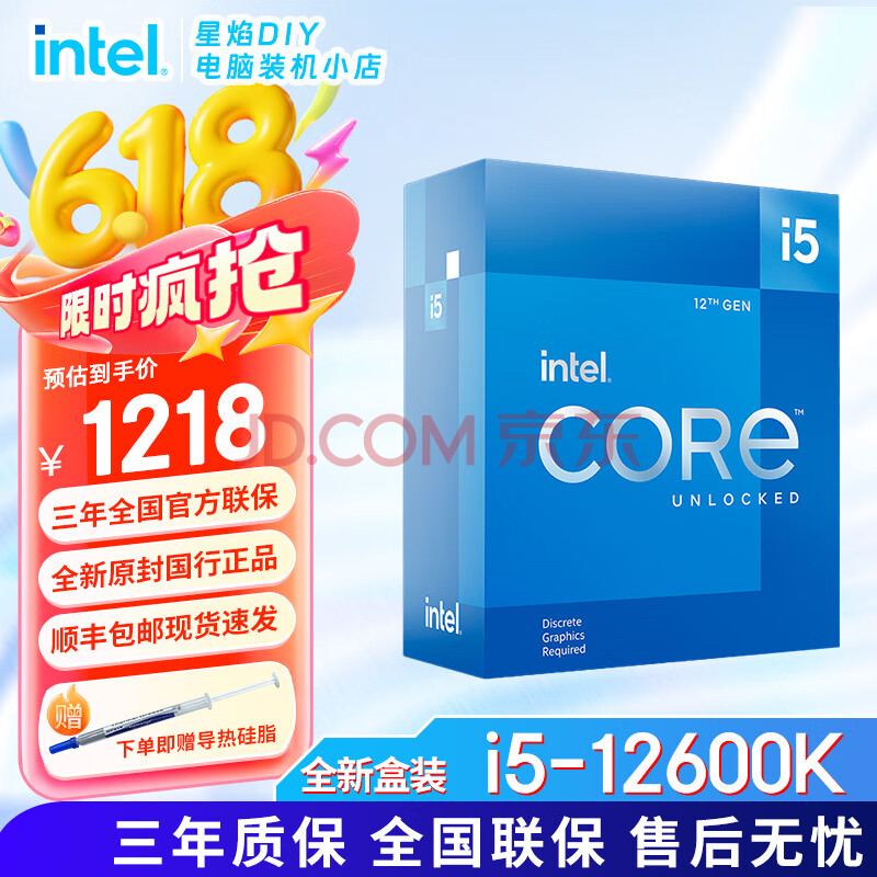 Ӣض1213i5i7i913490F13700K12600Kȫ¹кװ̨ʽװCPU 12i5-12600K װ 1016߳1218Ԫ
