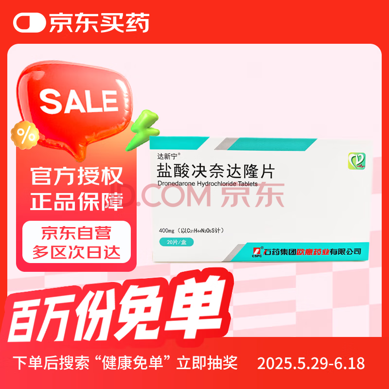  δ¡Ƭ0.4g*20Ƭ/С2װ2250Ԫ5(450Ԫ/)