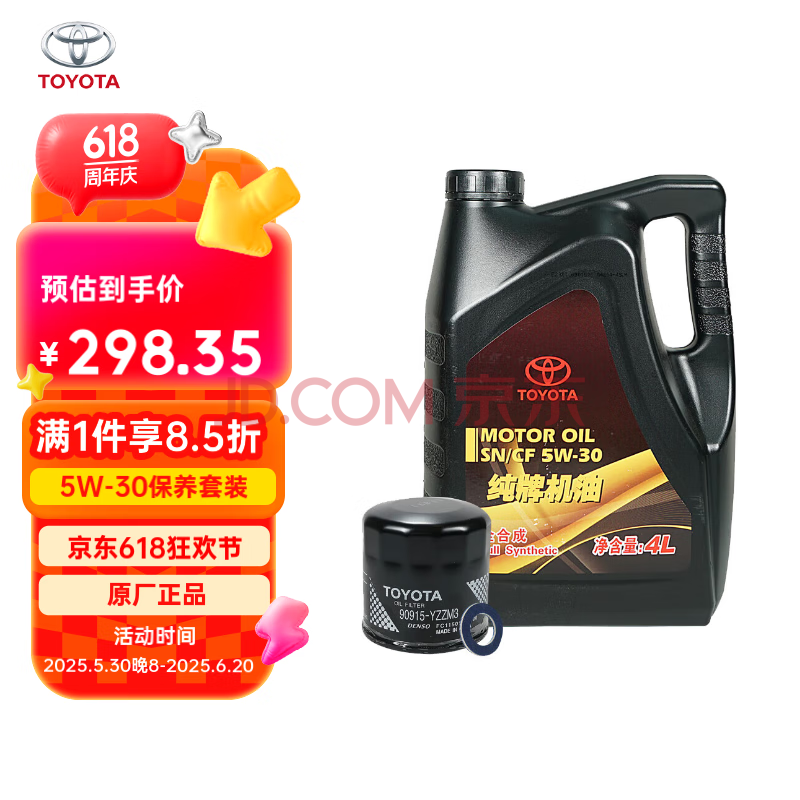 TOYOTAһԭSNȫϳ5W-30 4L1.5L1.6L1.8L1.2T˵Ȧ298.35Ԫ