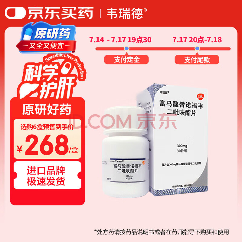 Τ��� ��������ŵ��Τ����߻��Ƭ 0.3g*30Ƭ