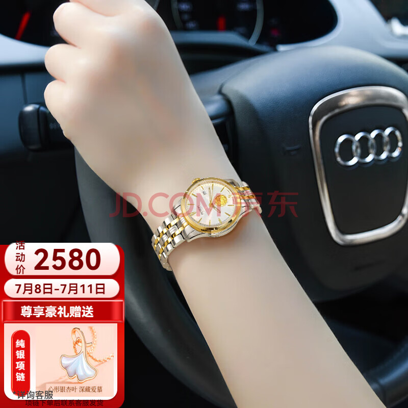 ʿ Ůʿе 999ִ2580Ԫ