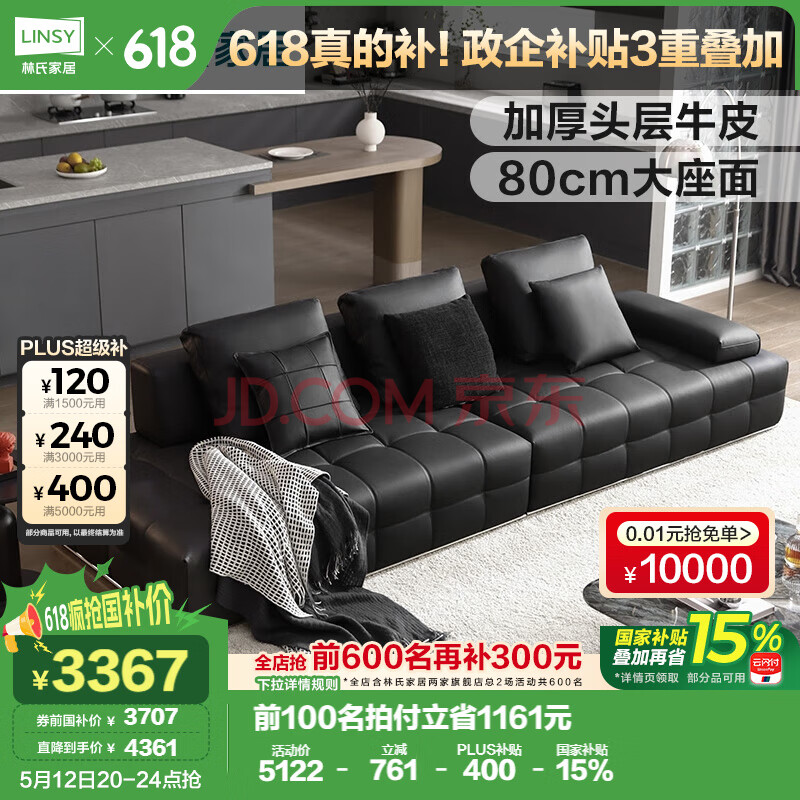 ϼҾ ɳ3961Ԫ