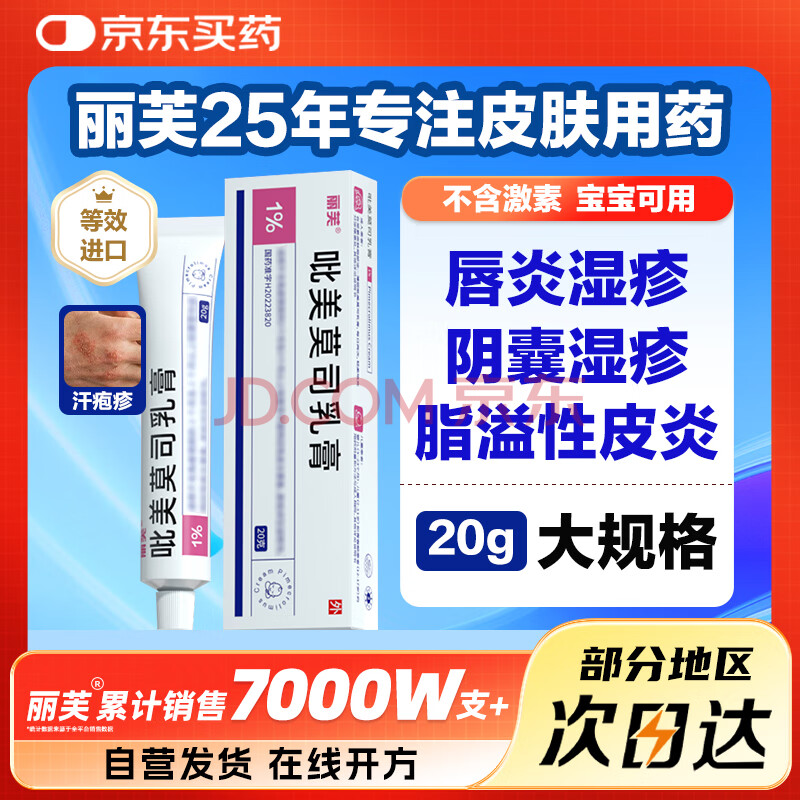 ܽ Ī˾ 10g20g/121Ԫ