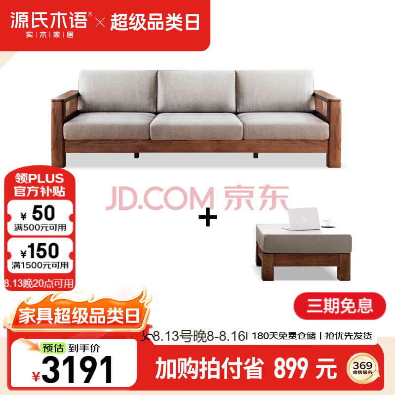 ԴľʵľɳʽɳִԼľɳλ+ŵ3190.2Ԫ