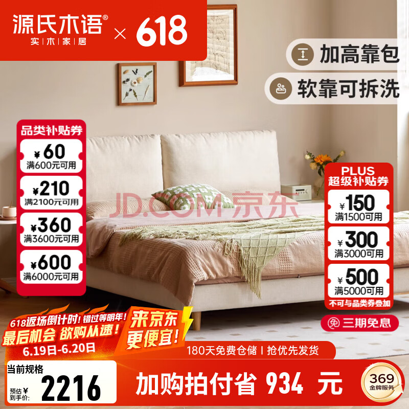 ԴľﲼմҸߴͷԼɫ˫˴ͷ 1.8*2m4251Ԫ2(2125.5Ԫ/)