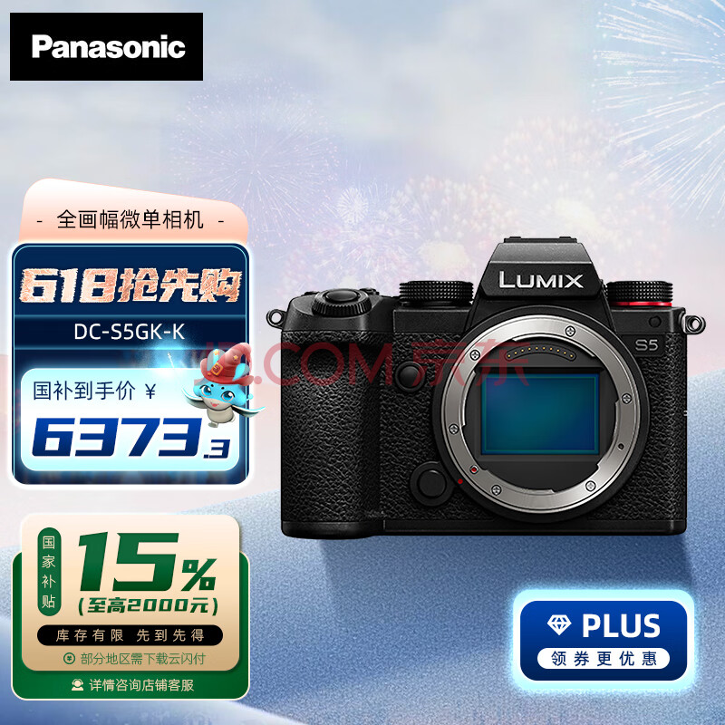  S5 ȫ΢//޷콢 L ˫ԭISO S5ح ͷʵ6748.2Ԫ