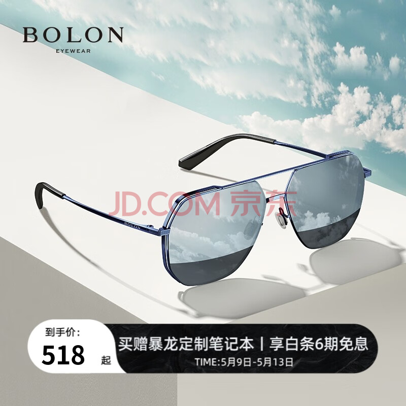BOLON  ۾Աʽ̫ BL8068 ʵ413.3Ԫ