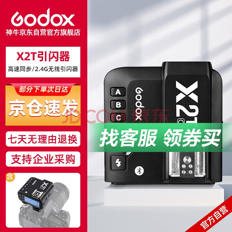 ţ  X2T-S484.6Ԫ2(242.3Ԫ/)