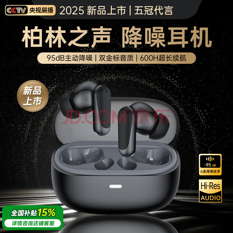 Viken2025¿ح롿ʽ˶ܲƻС -95dBح100%ح˫ űȫحͨ100.3Ԫ