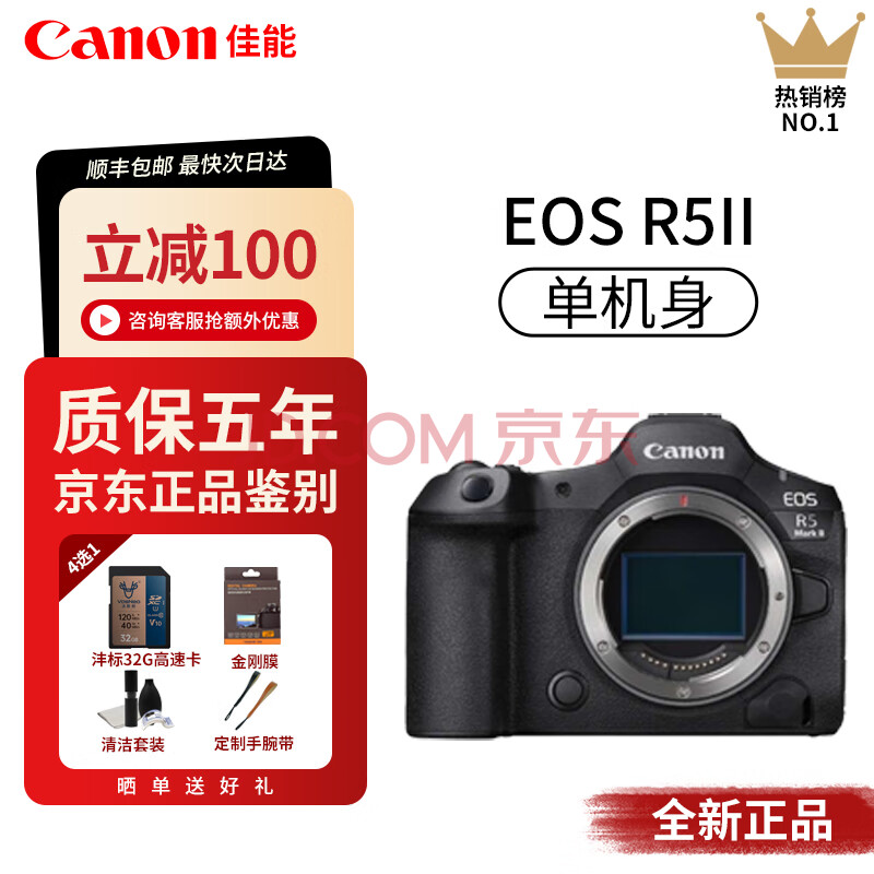  ΢ EOS R5 Mark II22544.1Ԫ
