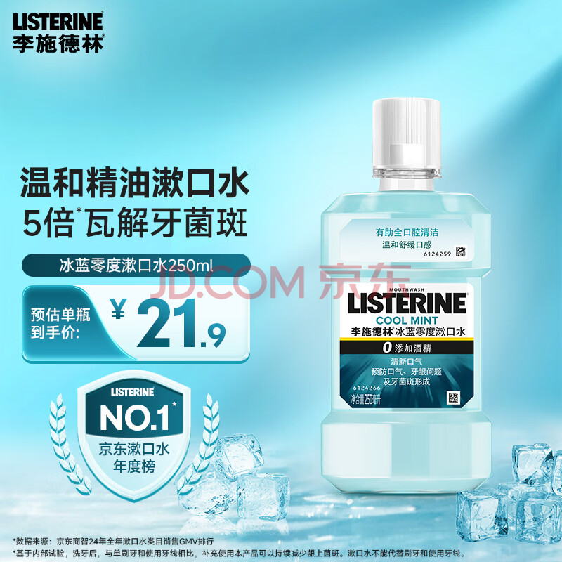 ʩ ˮ 250ml6.47Ԫ