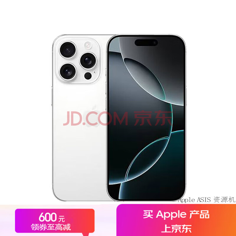 ƻ0׸޹50̨iPhone16promaxƻ16ProMax 5Gȫֻͨ iPhone16promaxɫѽ 512GB ȫͨ+12Ϣ8799Ԫ